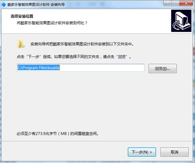 酷家乐智能设计软件截图