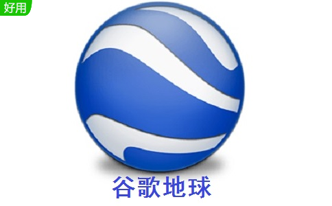 谷歌地球段首LOGO