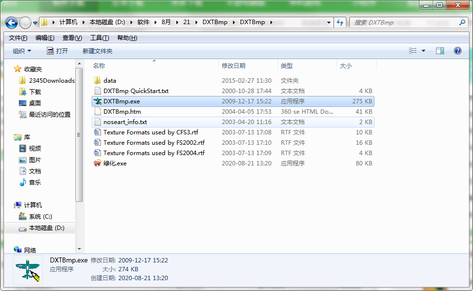 QQ截图20200821132103.png
