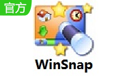 WinSnap段首LOGO