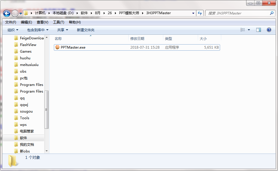 QQ截图20200826105956.png
