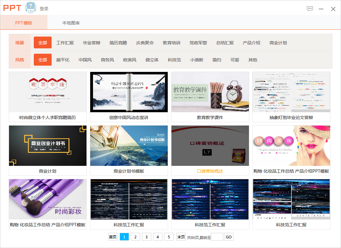 QQ截图20200826110025.png
