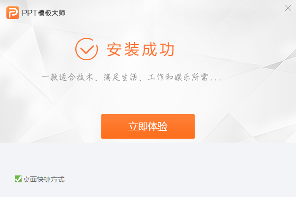QQ截图20200826110017.png