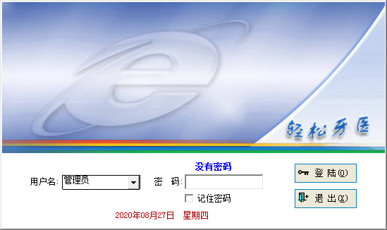 QQ截图20200827165325.png