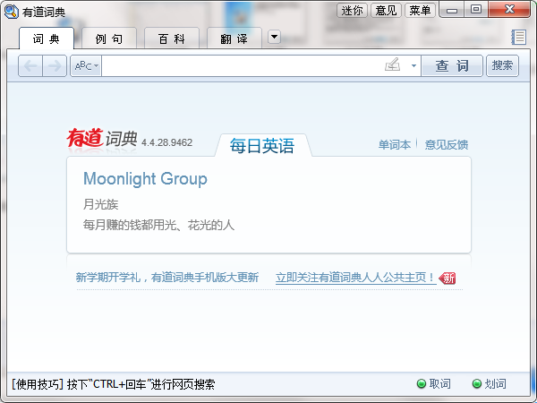 QQ截图20200829133354.png
