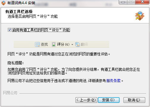 QQ截图20200829133443.png