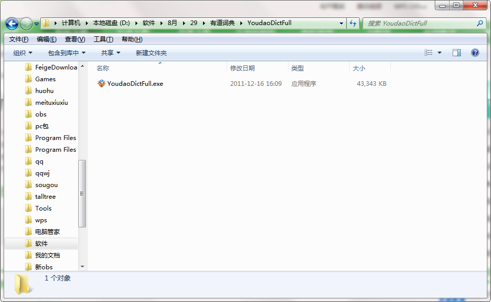 QQ截图20200829133222.png