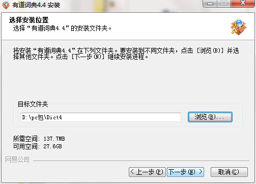 QQ截图20200829133320.png