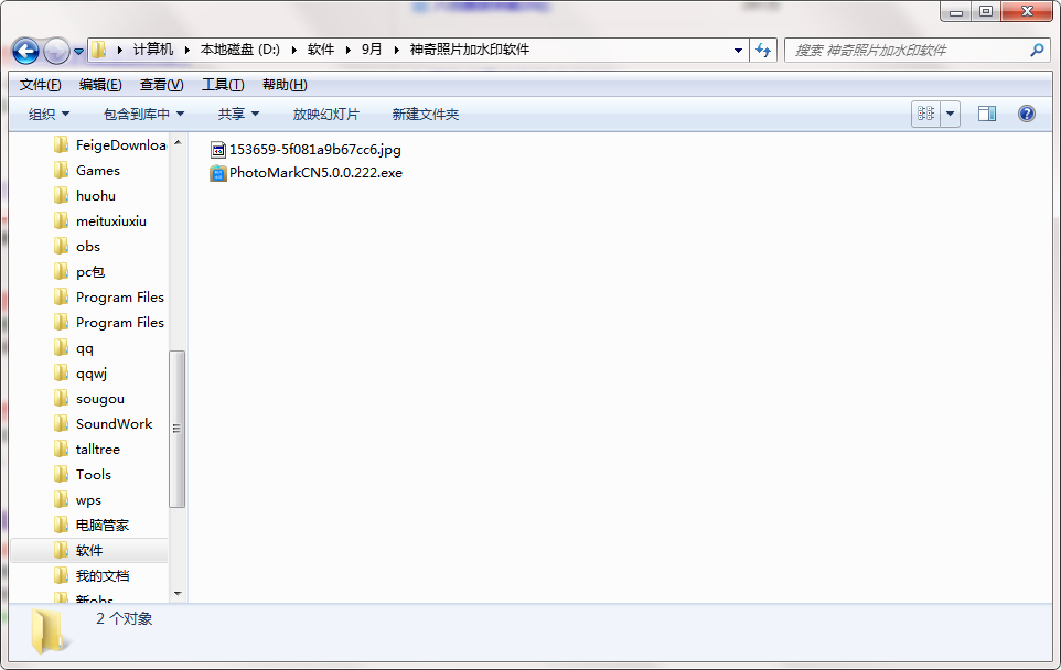 QQ截图20200901093654.png