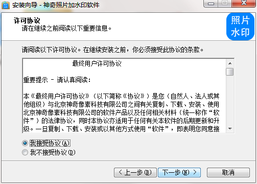 QQ截图20200901093708.png