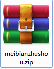 QQ截图20200902104455.png