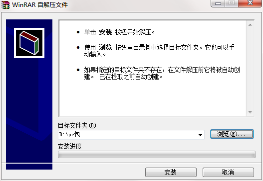 小雨计算机考试系统截图