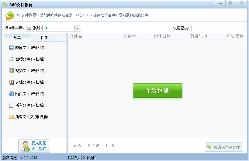 QQ截图20200917090548.png
