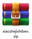 小哲记事本截图