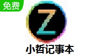 小哲记事本段首LOGO