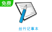丝竹记事本段首LOGO