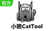 小狼CatTool段首LOGO