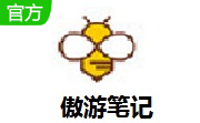 傲游笔记段首LOGO