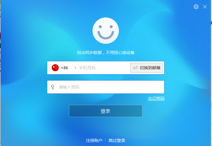 QQ截图20200930153552.png