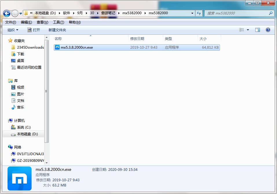 QQ截图20200930153437.png