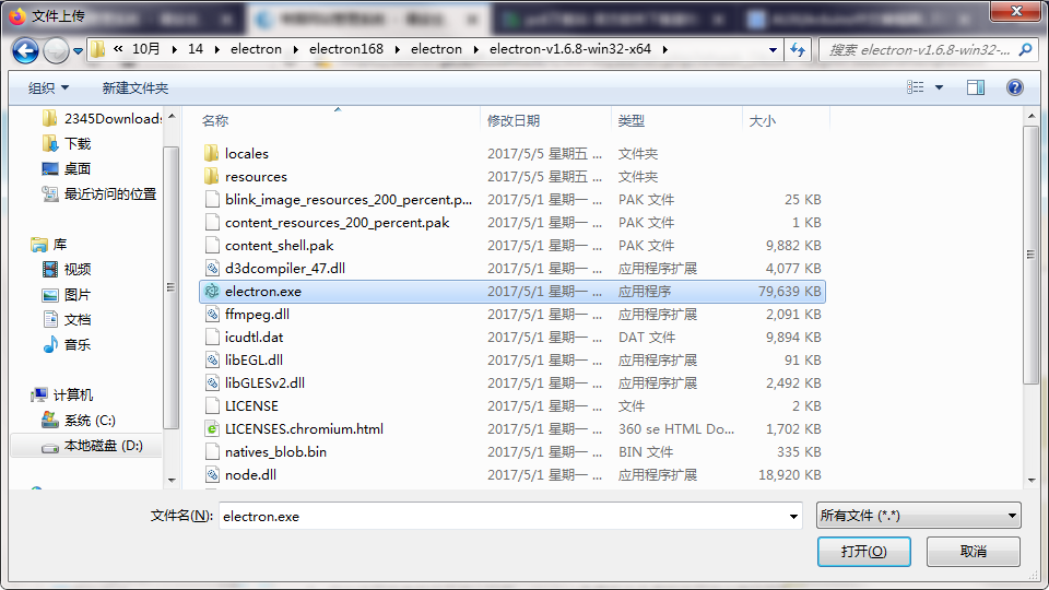 QQ截图20201014143121.png
