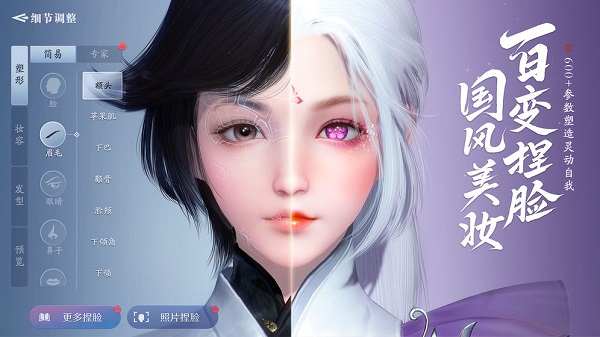 天涯明月刀手游截图