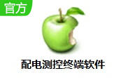配电测控终端软件段首LOGO