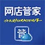 网店管家最新版20250711