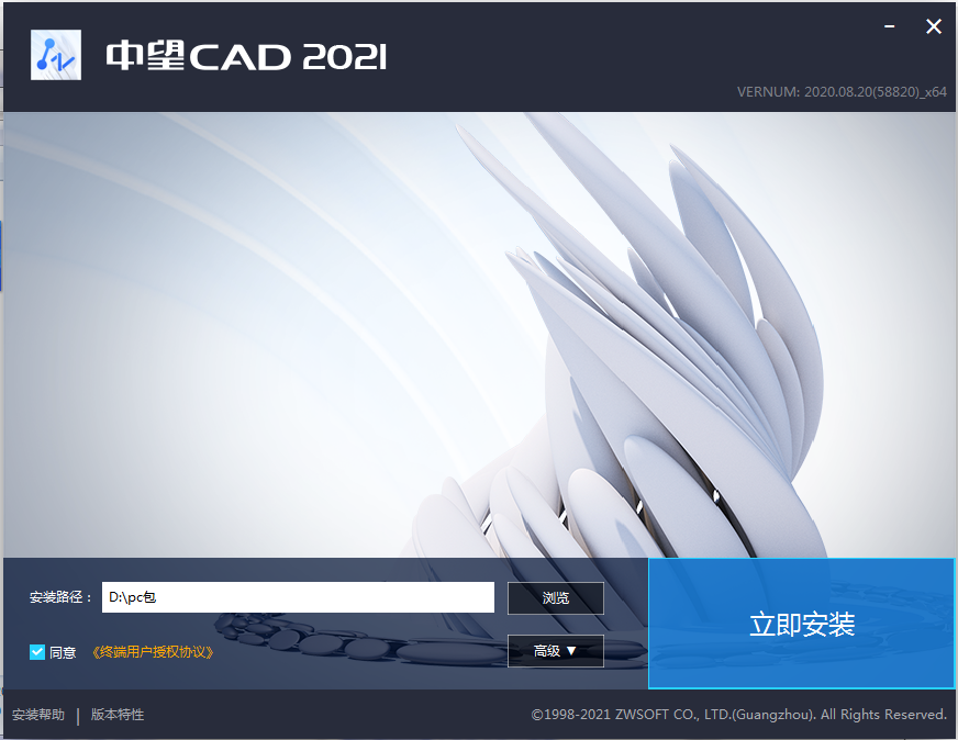 QQ截图20201027091520.png