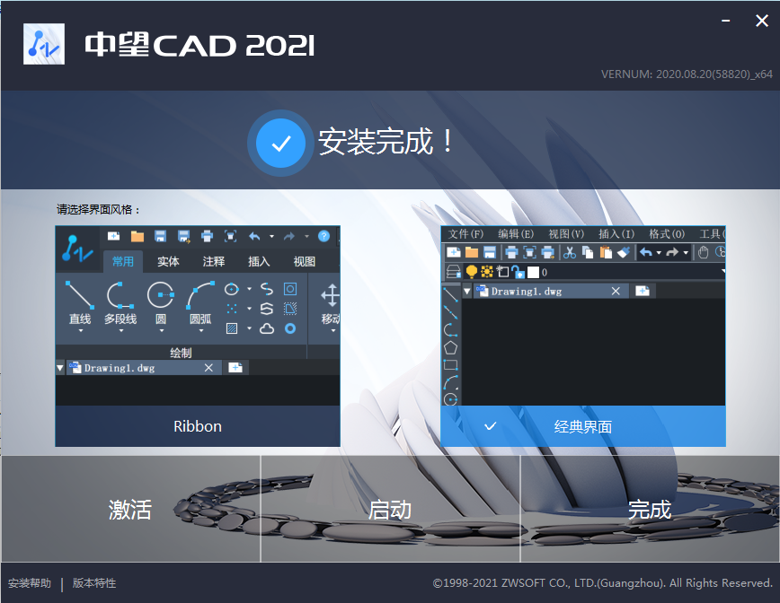 QQ截图20201027091958.png