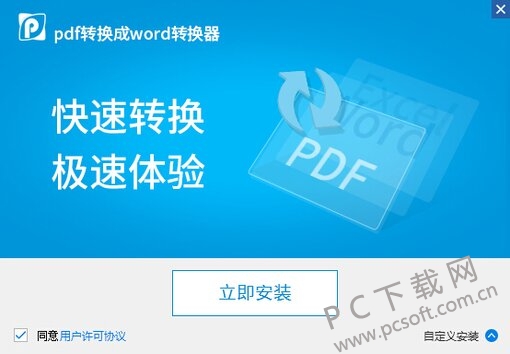 小牛PDF转换-1.jpg