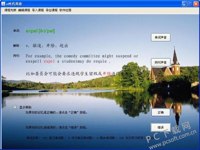 e时代英语-1.jpg
