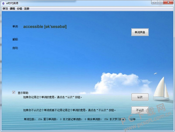 e时代英语-3.jpg