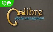 Calibre(epub转txt)段首LOGO