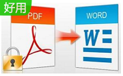 小牛pdf转换成word转换器段首LOGO