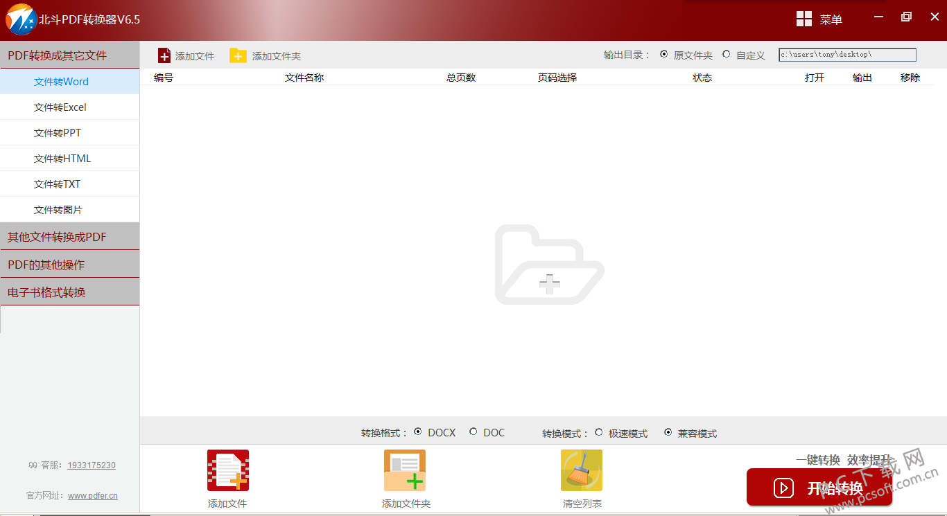 proxy (1).png