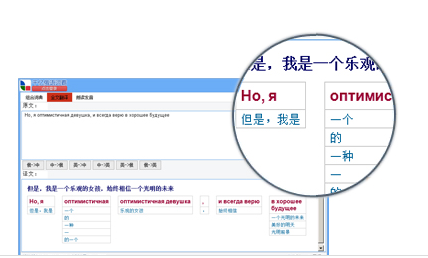 千亿词霸截图