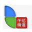 千亿词霸
