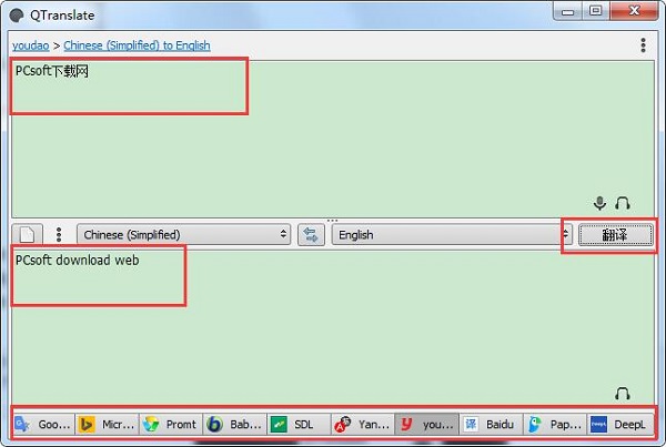 qtranslate(在线翻译工具)