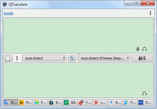 qtranslate(在线翻译工具)