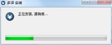 多译截图