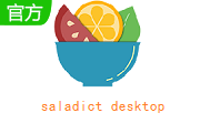 saladict desktop段首LOGO