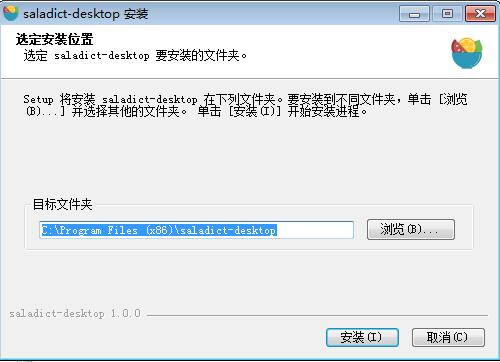 saladict desktop截图