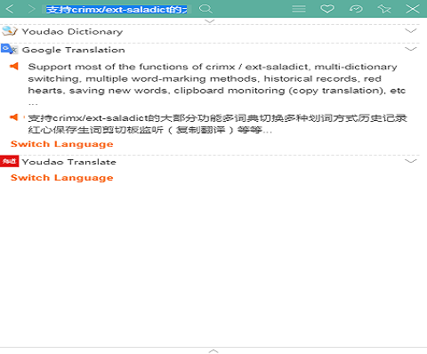 saladict desktop截图
