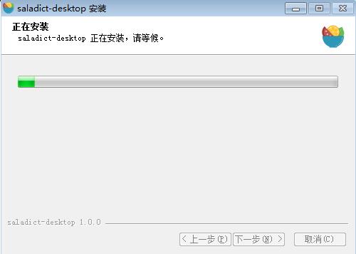 saladict desktop截图