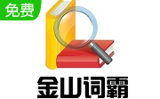 英汉互译在线翻译器段首LOGO