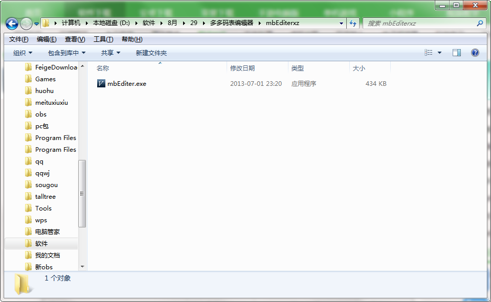 QQ截图20200829112903.png
