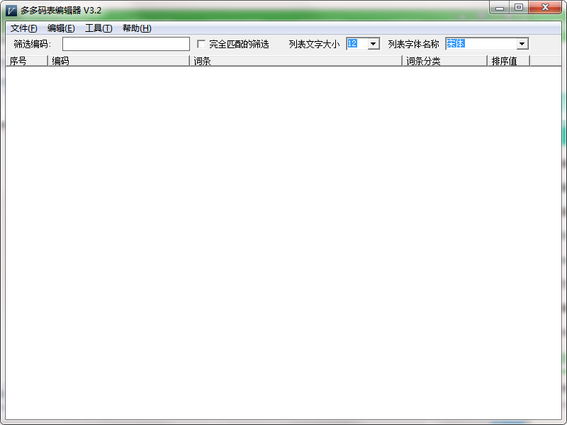 QQ截图20200829112911.png