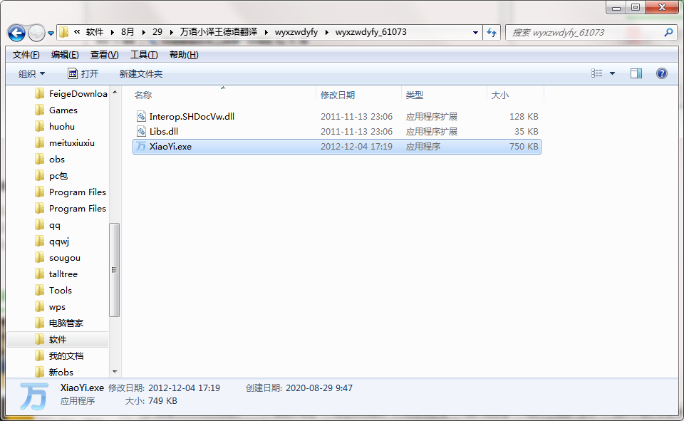 QQ截图20200829094717.png