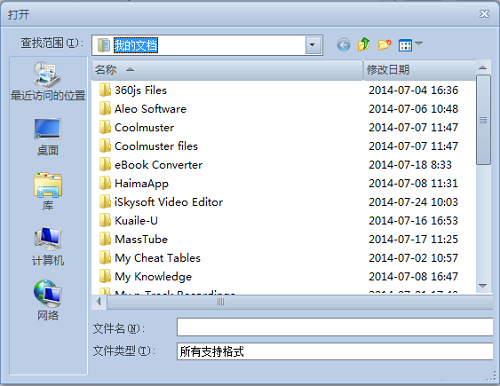 TEBookConverter(电子书转换工具) v2.0.0.257汉化版